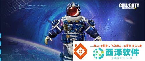 使命召唤手游“异变狂潮”版本今日上线