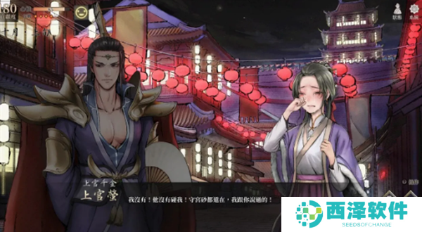 活侠传如何喝酒