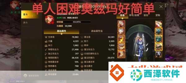 手游玩家必看！这三款硬件二手坑深慎入！