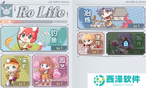 仙境传说新启航装备强化及材料获取攻略