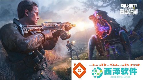 使命召唤手游“异变狂潮”版本今日上线