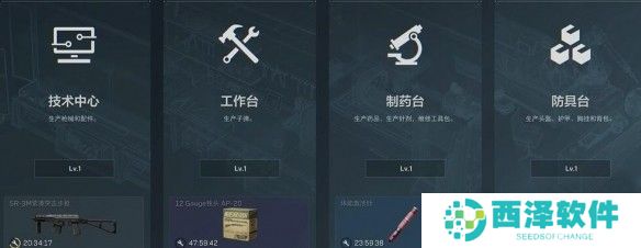 《三角洲行动》特勤处升级推荐