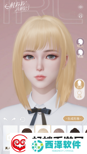 职场不设限杜拉拉升职记手游品牌全面升级！