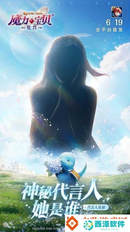 魔力宝贝入门指引