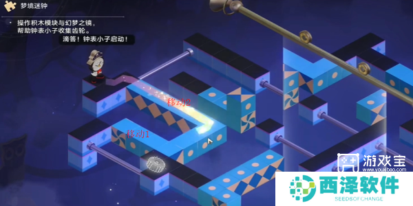 崩坏星穹铁道晖长石号梦境迷钟第二关通关攻略
