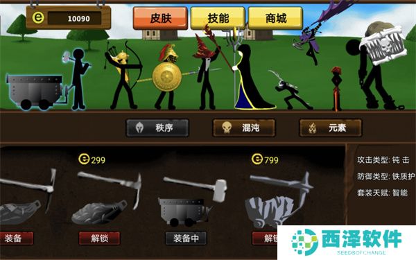 火柴人乱斗战争免费破解版