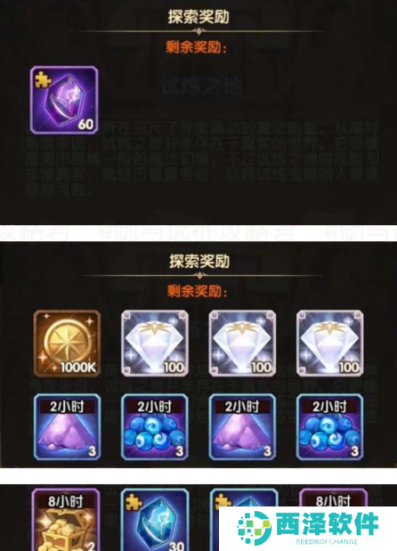 《剑与远征》赏金试炼艾吉奥打法攻略