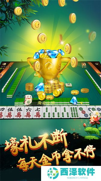 暴打哥布林官方手机版