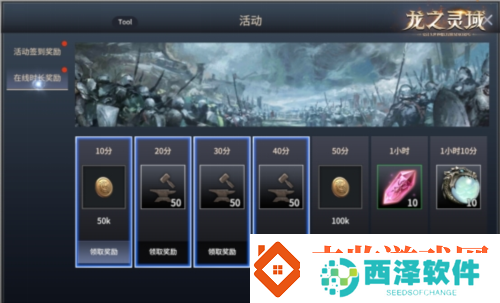 成为龙骑士魔幻冒险MMORPG龙之灵域将开启首测