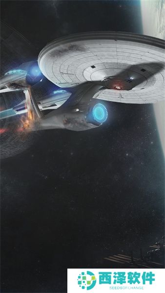 星空飞船官方手机版