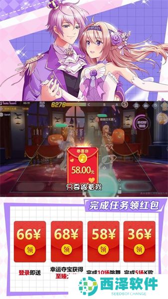 金牌练习生官方手机版