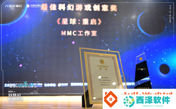 一场跨时空的颁奖