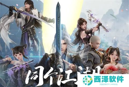 剑网3无界鹰眼客BOSS打法攻略分享