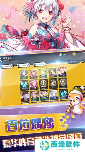 冲呀大设计师最新手机版