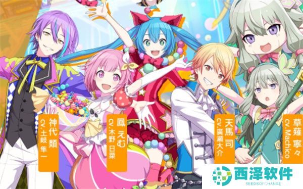 世界计划官方最新版