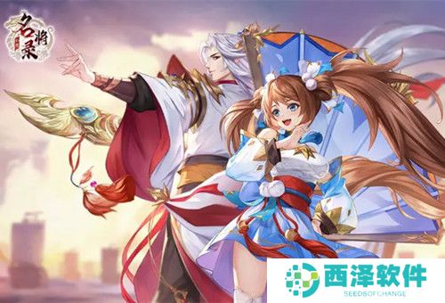 幻想名将录赋能宝珠作用是什么