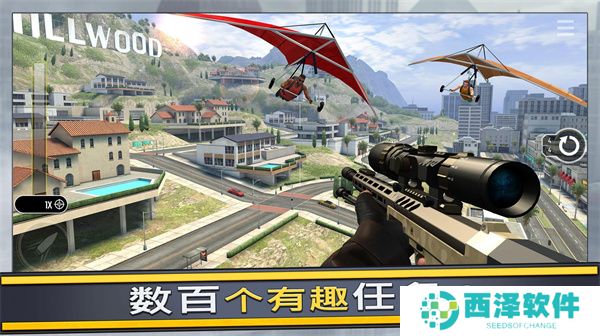 狙击手火力对决官方破解版