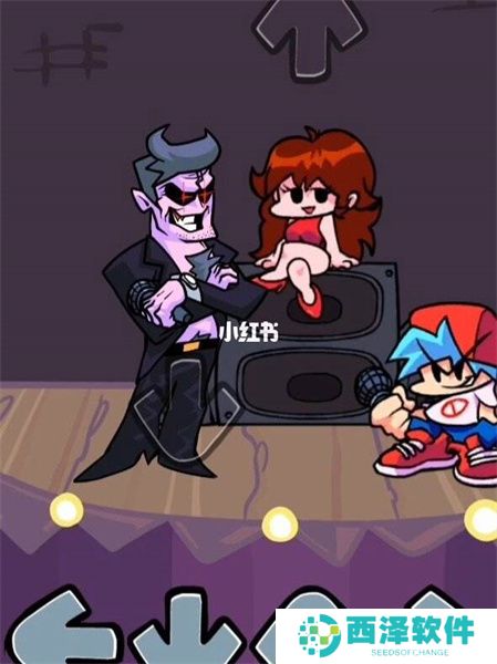 周五夜放克前男友免费手机版