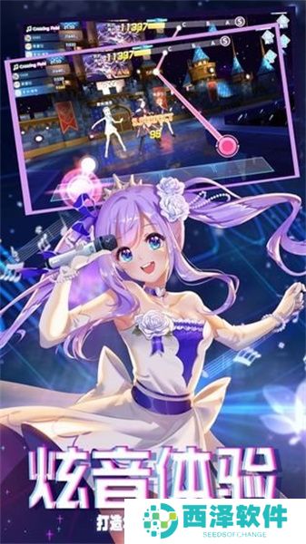 音舞未来最新破解版