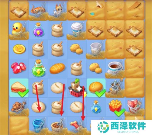 浪漫餐厅棋盘格子增加方法介绍