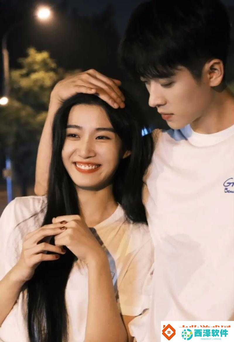 男二