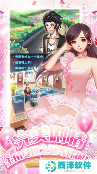 金牌练习生官方手机版