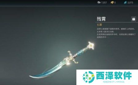 永劫无间手游迦南单排组排武器选择建议