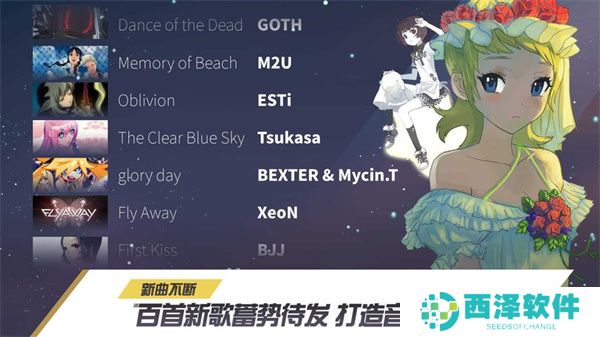 冠军超音速国际破解版