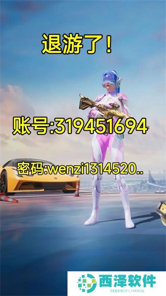 炫音OL最新手机版