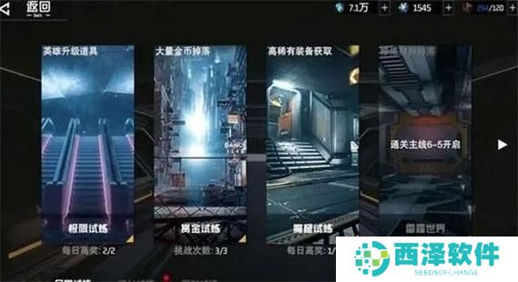 黎明前死亡内置菜单破解版