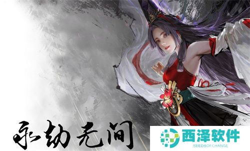 永劫无间手游胡桃组排队伍搭配攻略