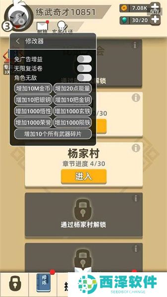 恐怖**内置菜单破解版