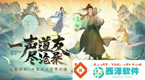 口碑爆棚！IP改编的手游凡人修仙传人界篇有多能打