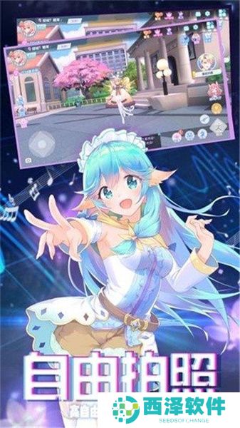 音舞未来最新破解版