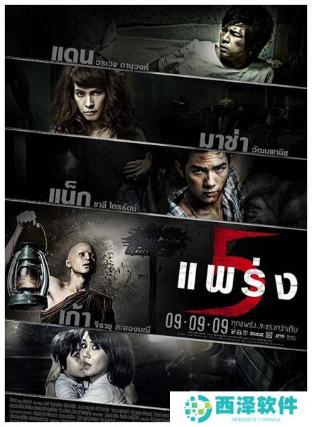 勇敢逃脱最新手机版