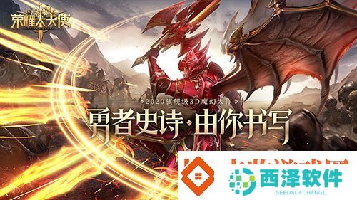 官宣！迪丽热巴代言荣耀大天使超A造型首曝