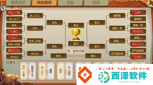 石器时代手游恐龙神奇宝贝最终四强角逐大奖