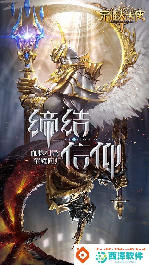 官宣！迪丽热巴代言荣耀大天使超A造型首曝