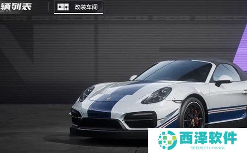 极品飞车集结平民零氪强力赛车推荐