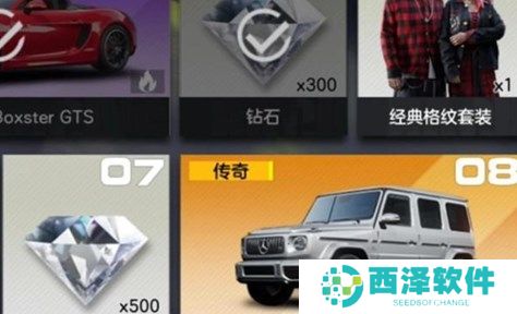 极品飞车集结平民零氪强力赛车推荐