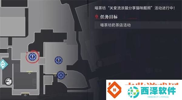 归龙潮语失足海王任务怎么做