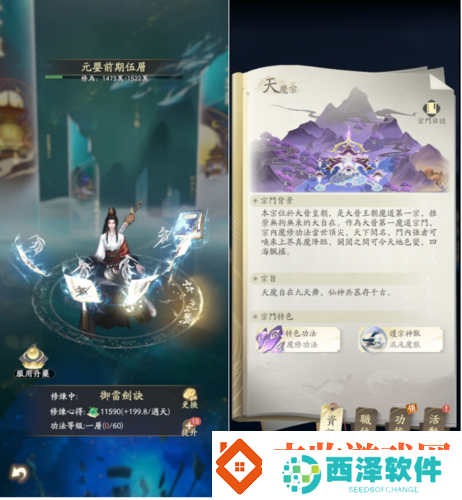 口碑爆棚！IP改编的手游凡人修仙传人界篇有多能打