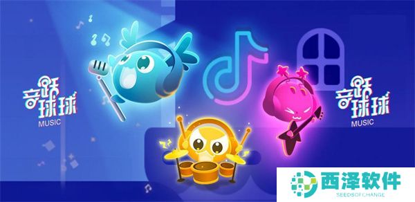 电音球球官方破解版