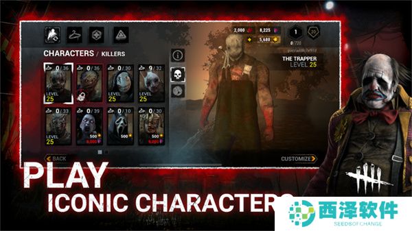 黎明杀机免费手机版