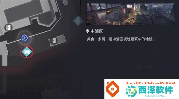 归龙潮语失足海王任务怎么做