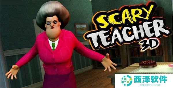 粉红恐怖老师最新手机版