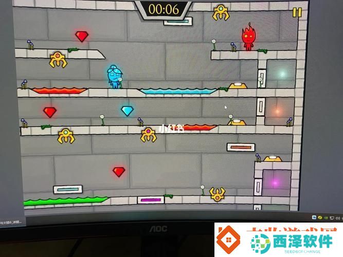 冰火两重天