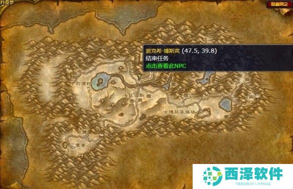 魔兽世界wlk带酒上路成就攻略