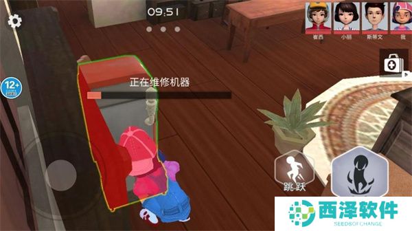 神秘玩具人最新免费版