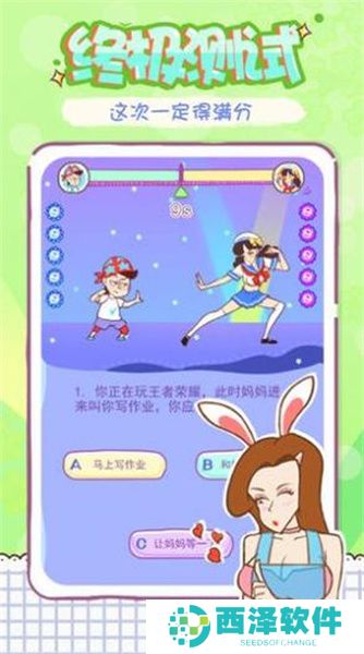 姐姐不可以全关卡解锁最新免费版